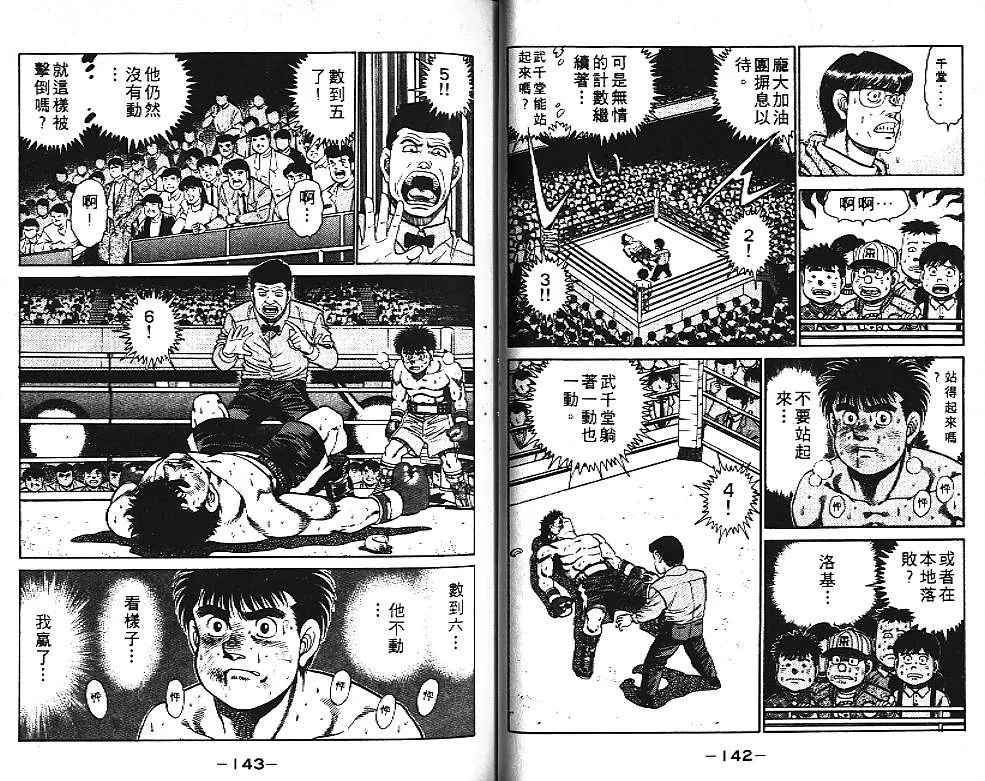 第12卷 第71页
