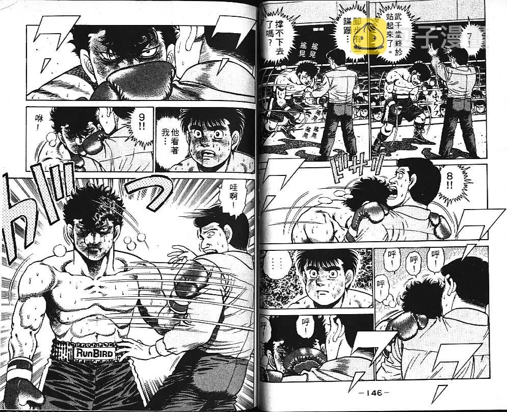 第12卷 第73页