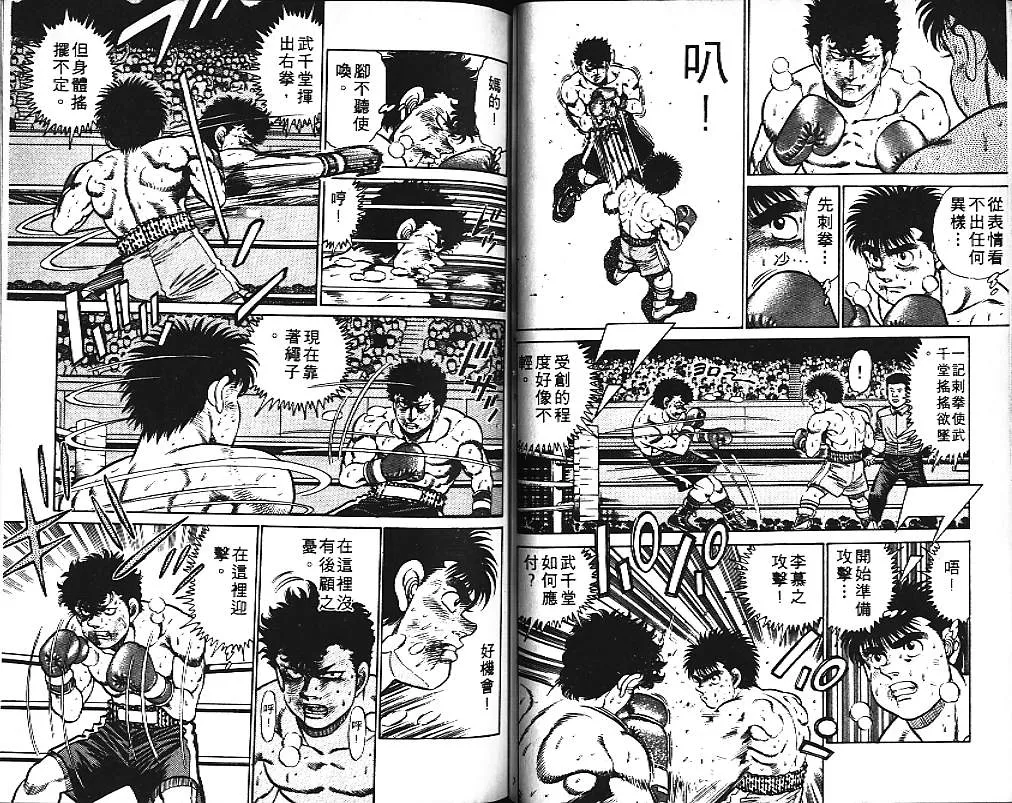 第12卷 第76页