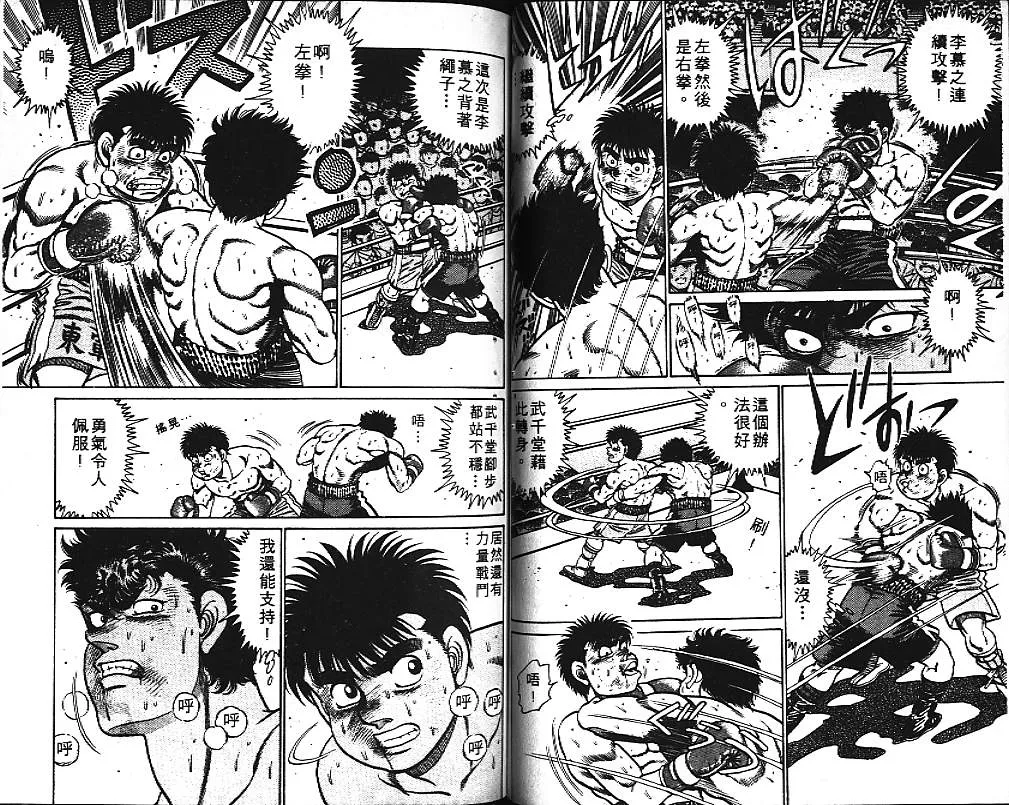 第12卷 第77页