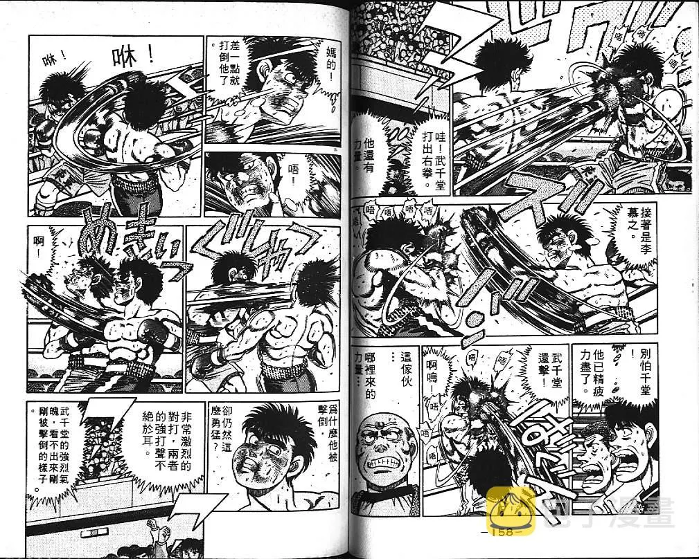第12卷 第79页