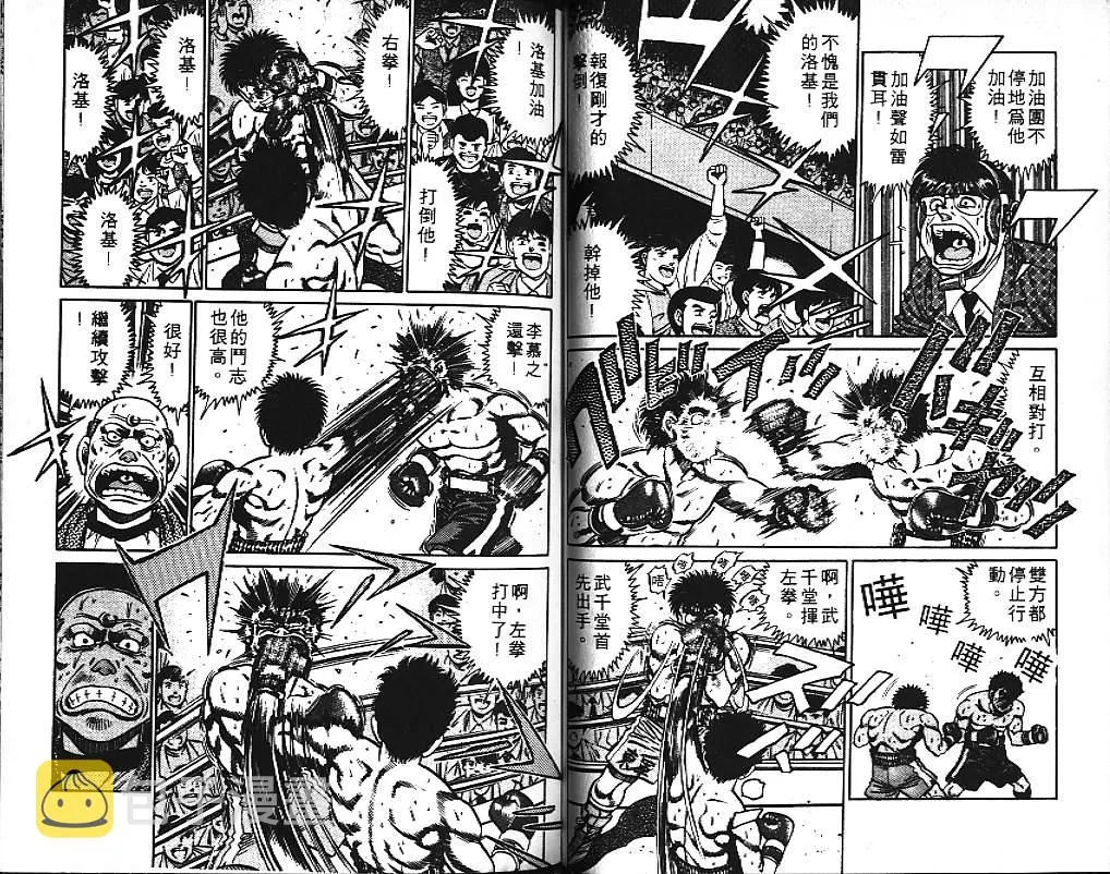 第12卷 第80页