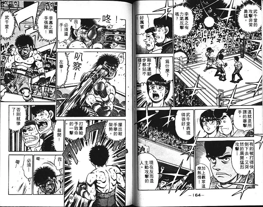 第12卷 第82页