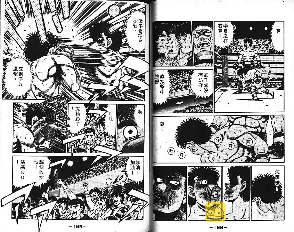 第12卷 第84页
