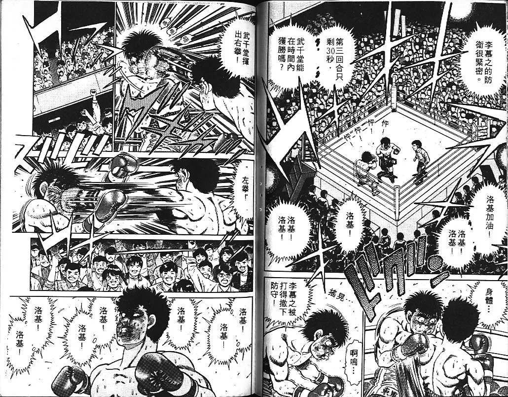 第12卷 第85页