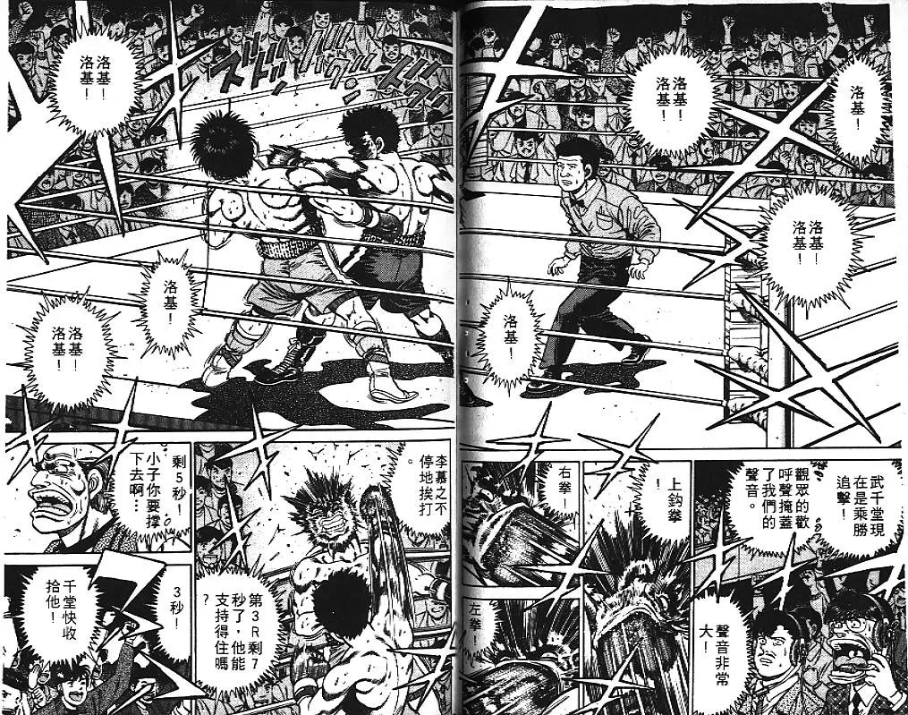 第12卷 第86页