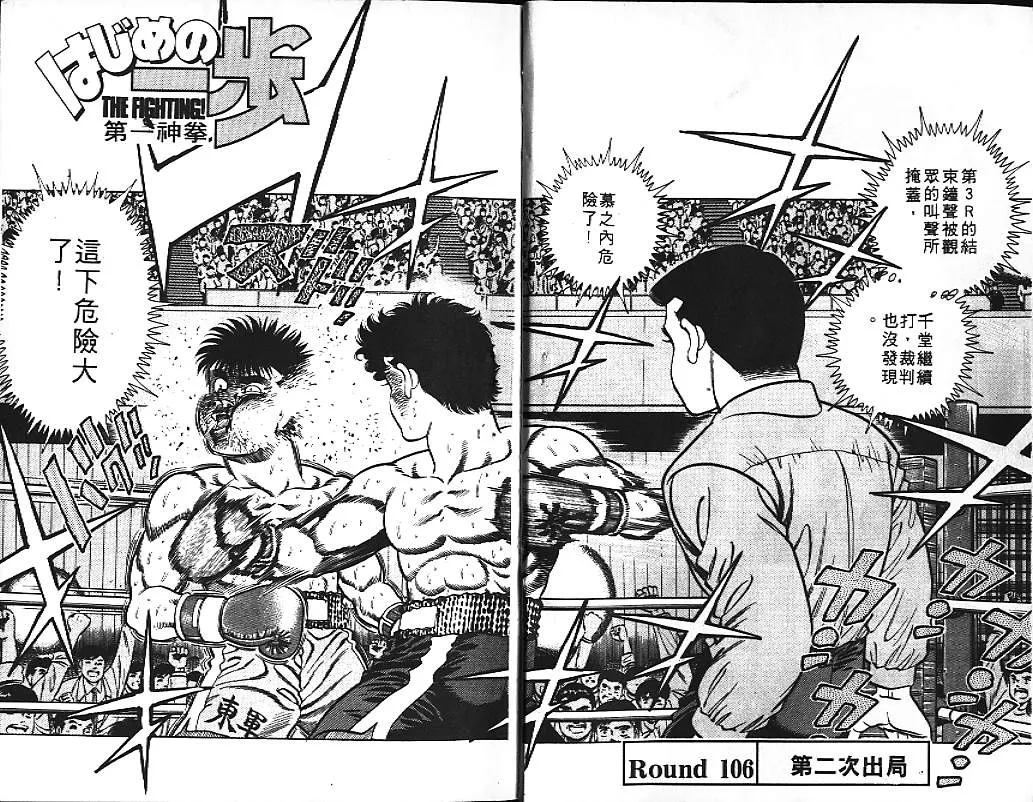第13卷 第4页