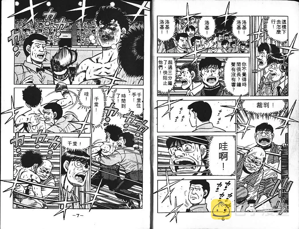 第13卷 第5页