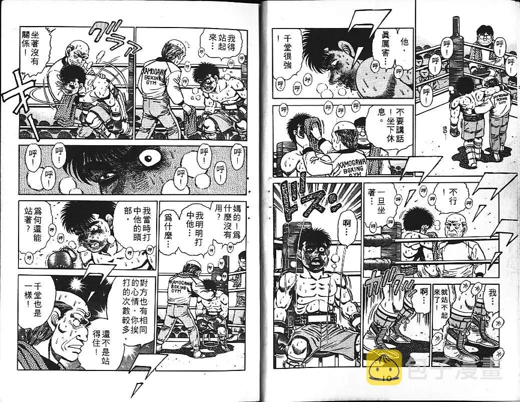 第13卷 第7页