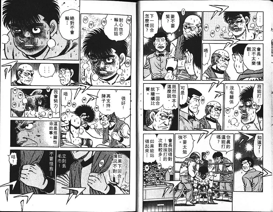 第13卷 第8页