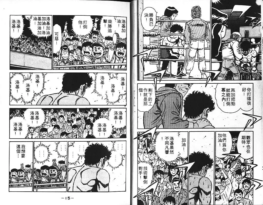 第13卷 第9页