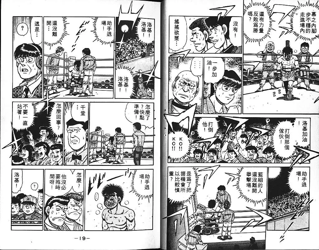第13卷 第11页