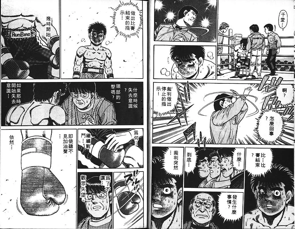 第13卷 第12页