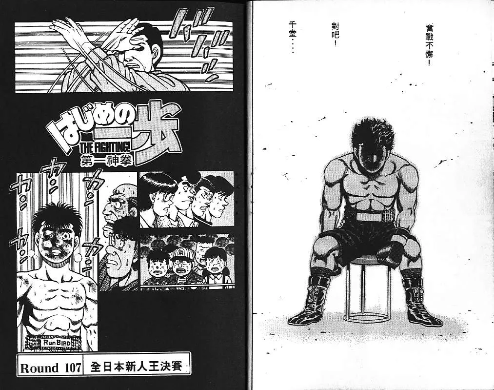 第13卷 第13页