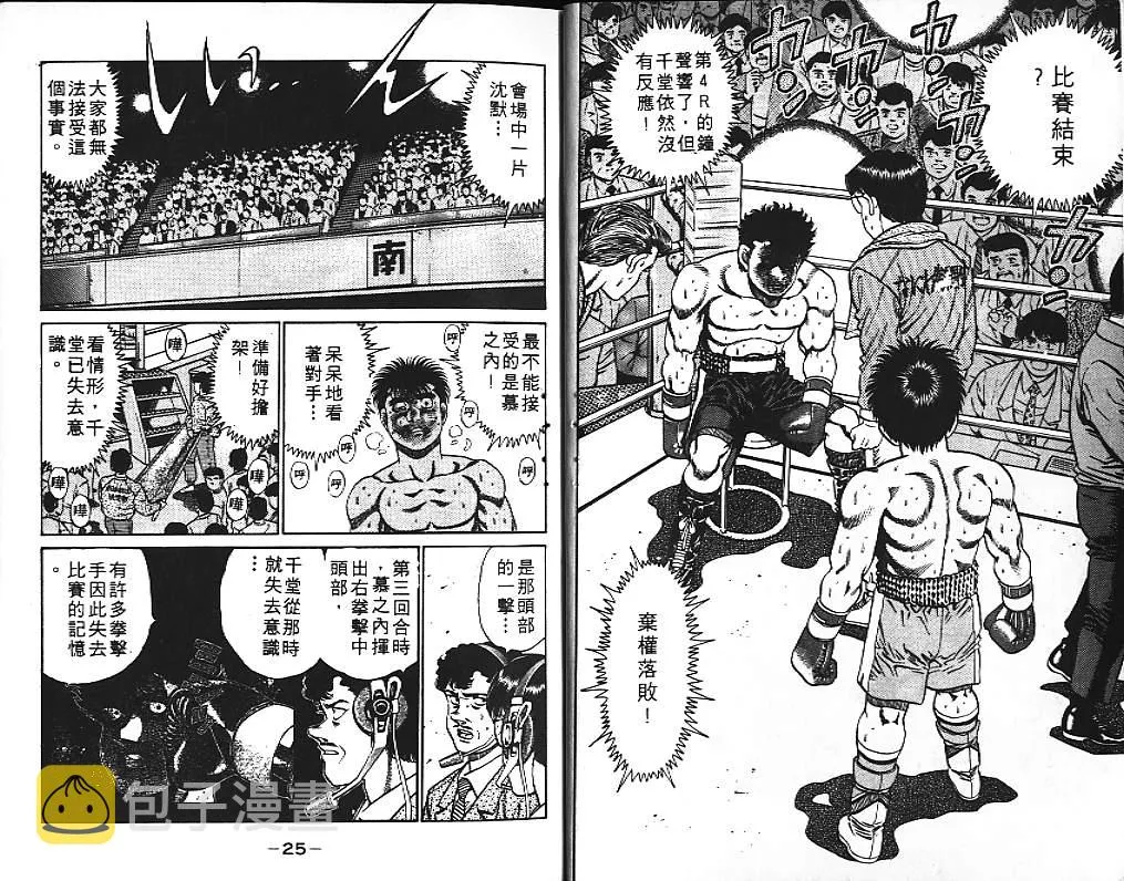 第13卷 第14页