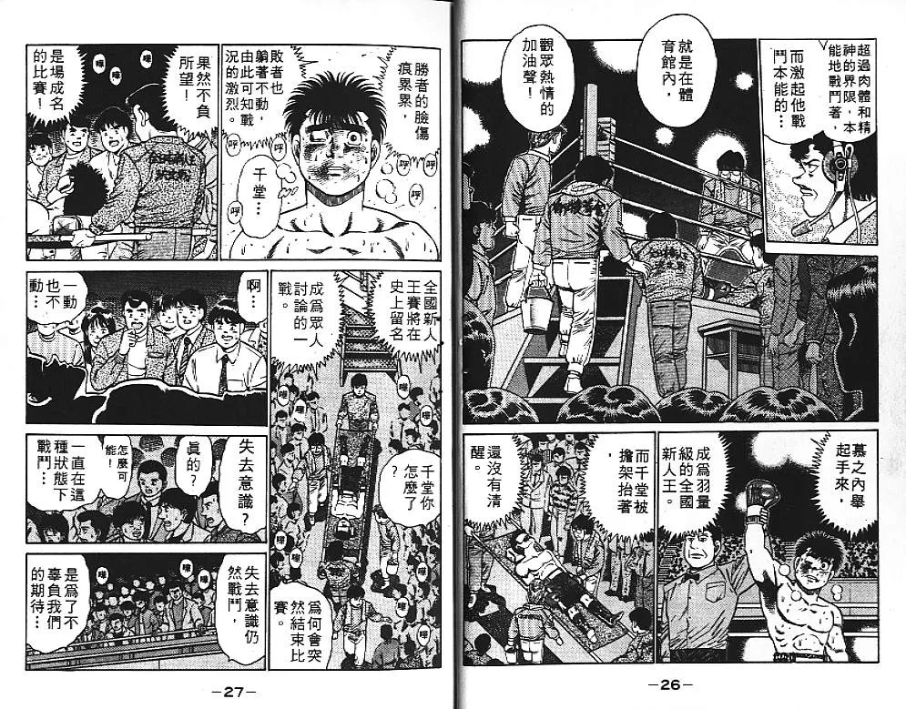 第13卷 第15页