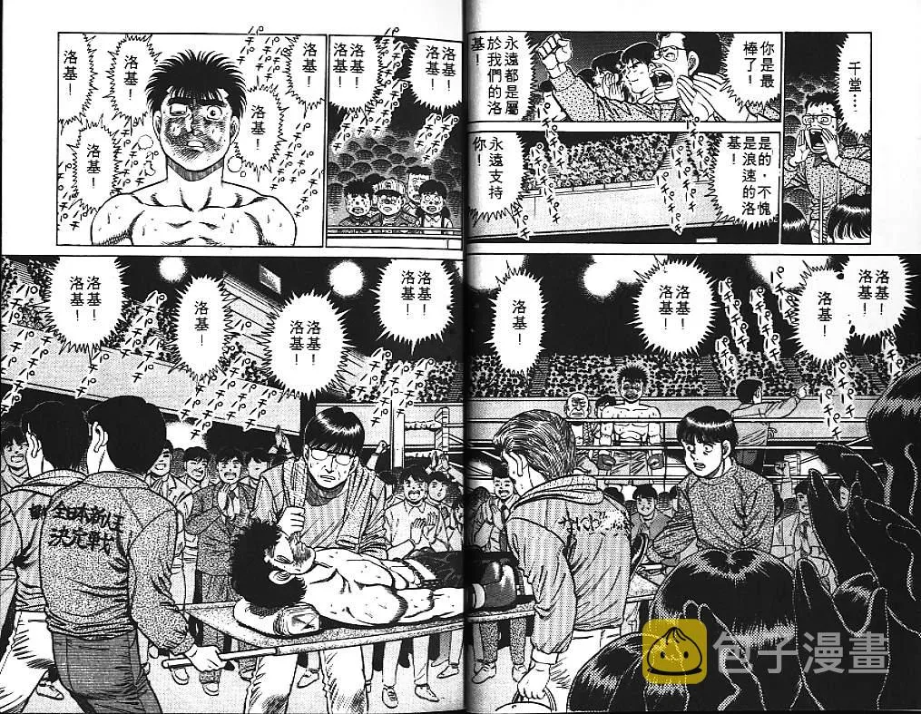 第13卷 第16页