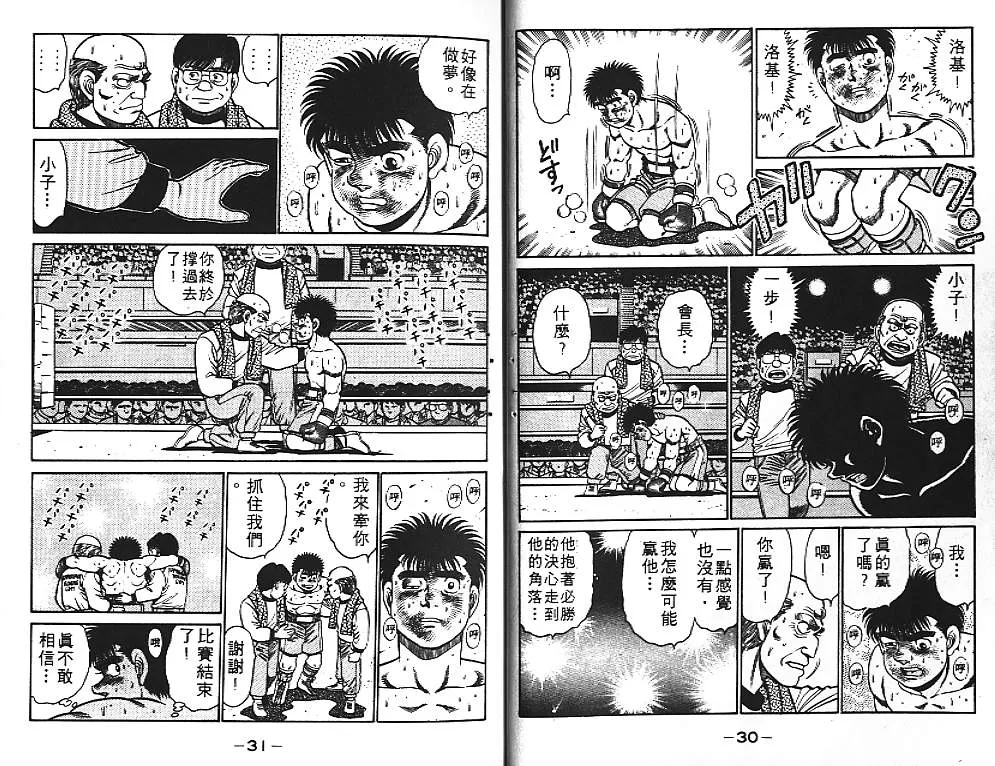 第13卷 第17页