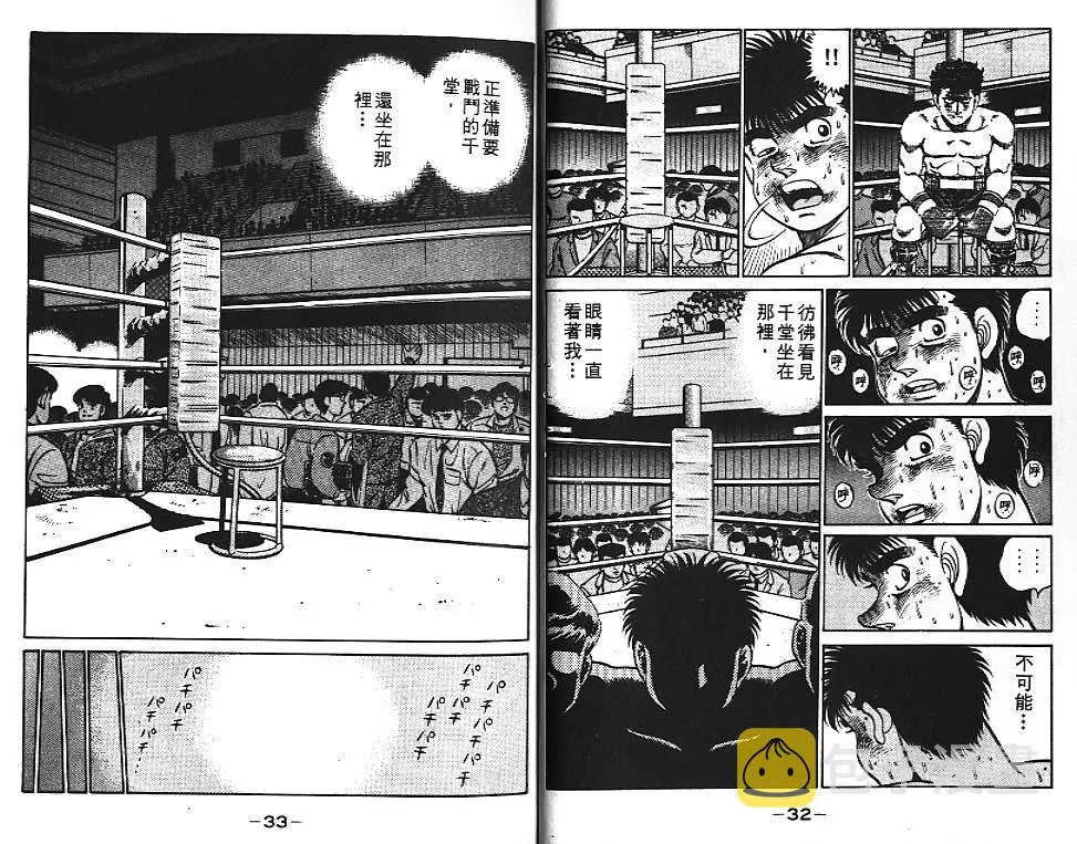 第13卷 第18页