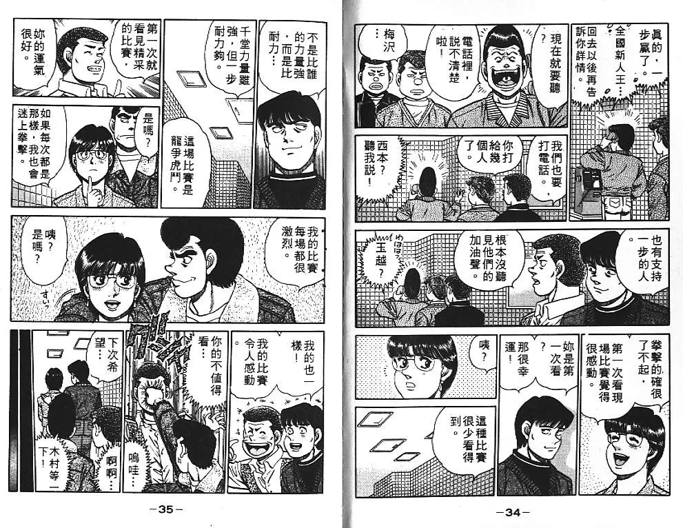 第13卷 第19页