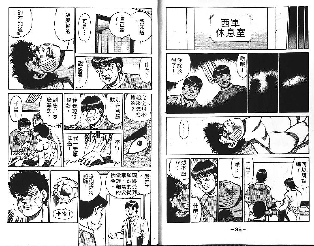 第13卷 第20页