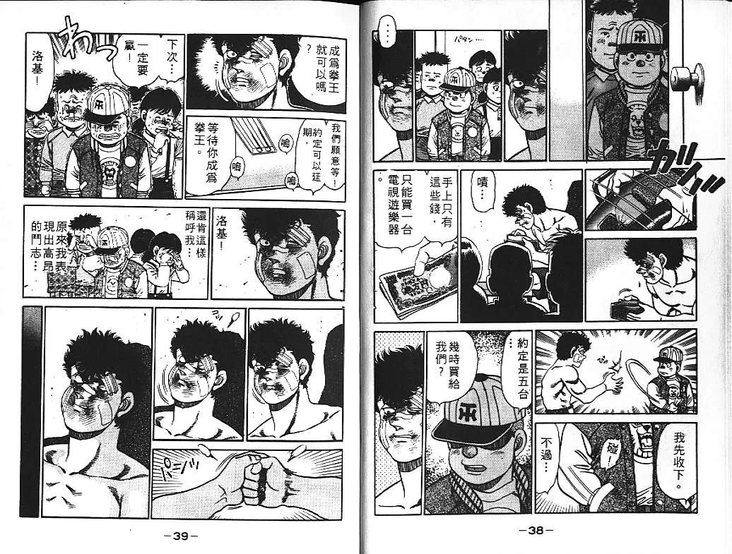 第13卷 第21页
