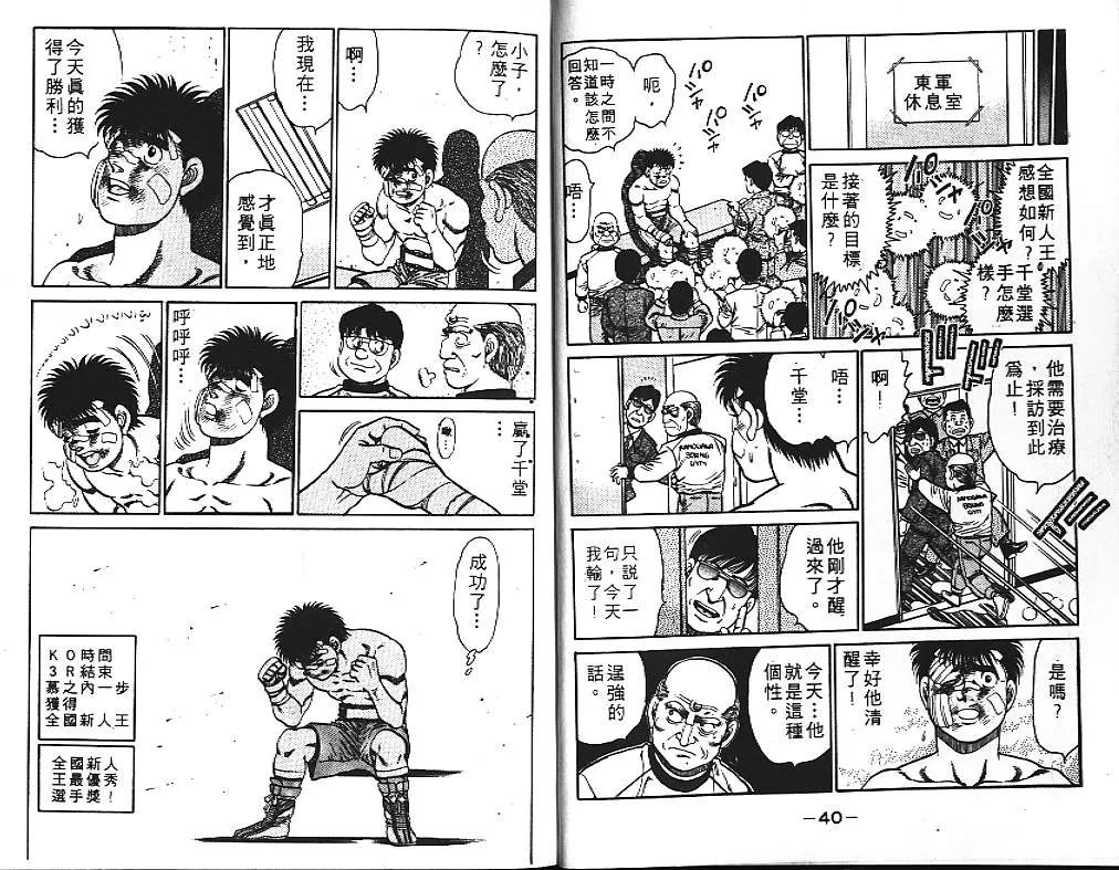 第13卷 第22页