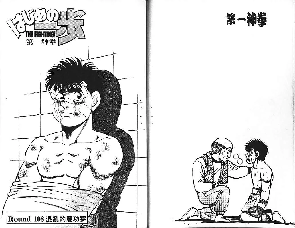 第13卷 第23页