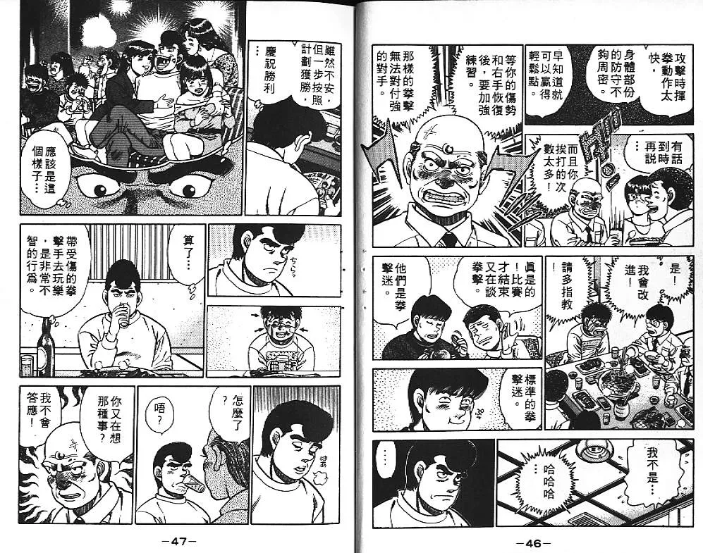 第13卷 第25页