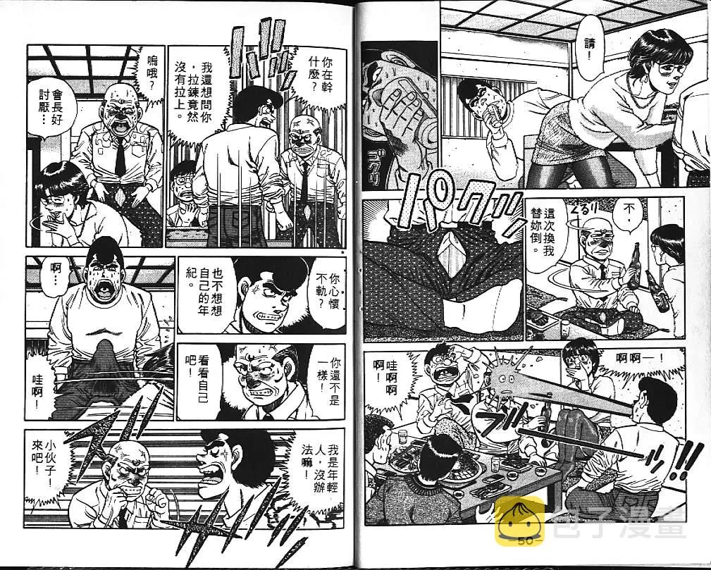 第13卷 第27页