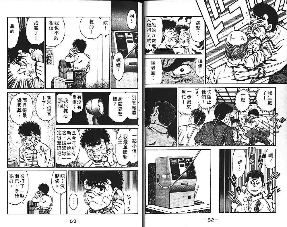 第13卷 第28页