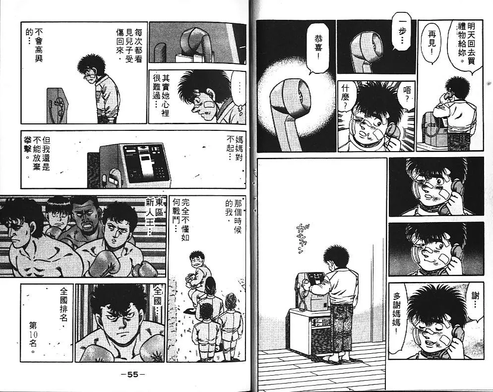 第13卷 第29页