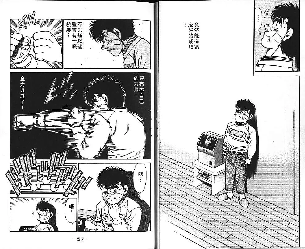 第13卷 第30页