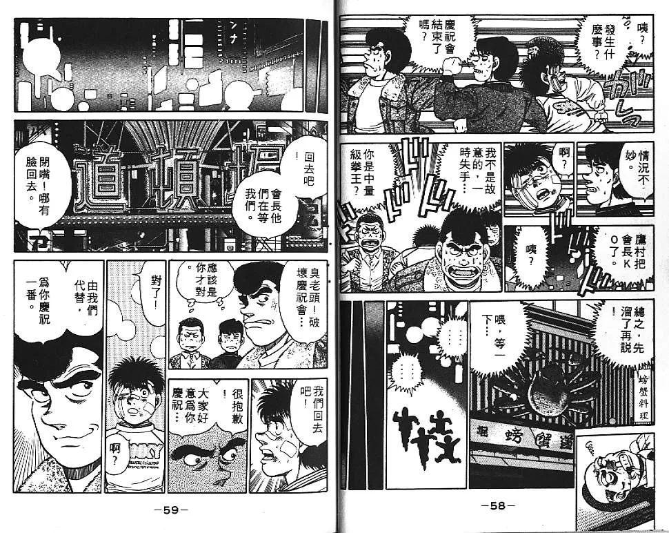 第13卷 第31页