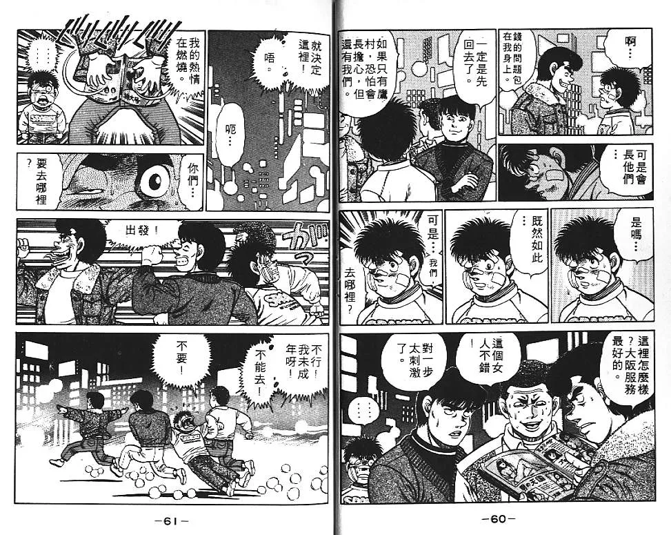 第13卷 第32页