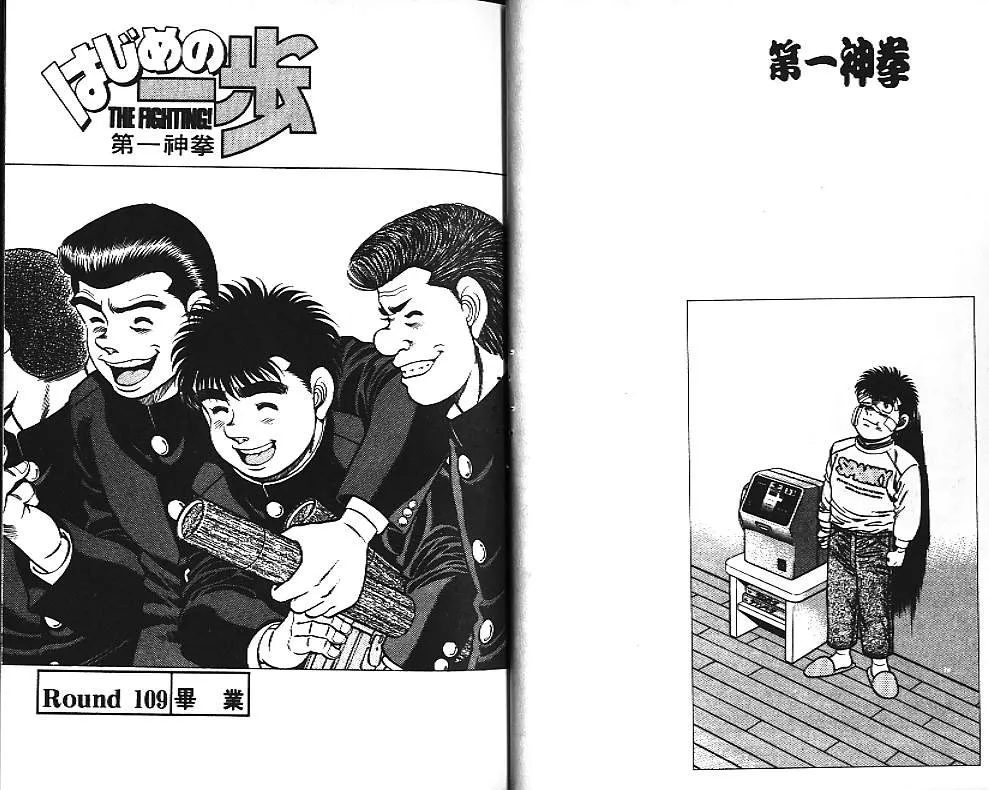 第13卷 第33页