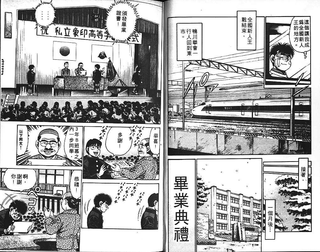 第13卷 第35页