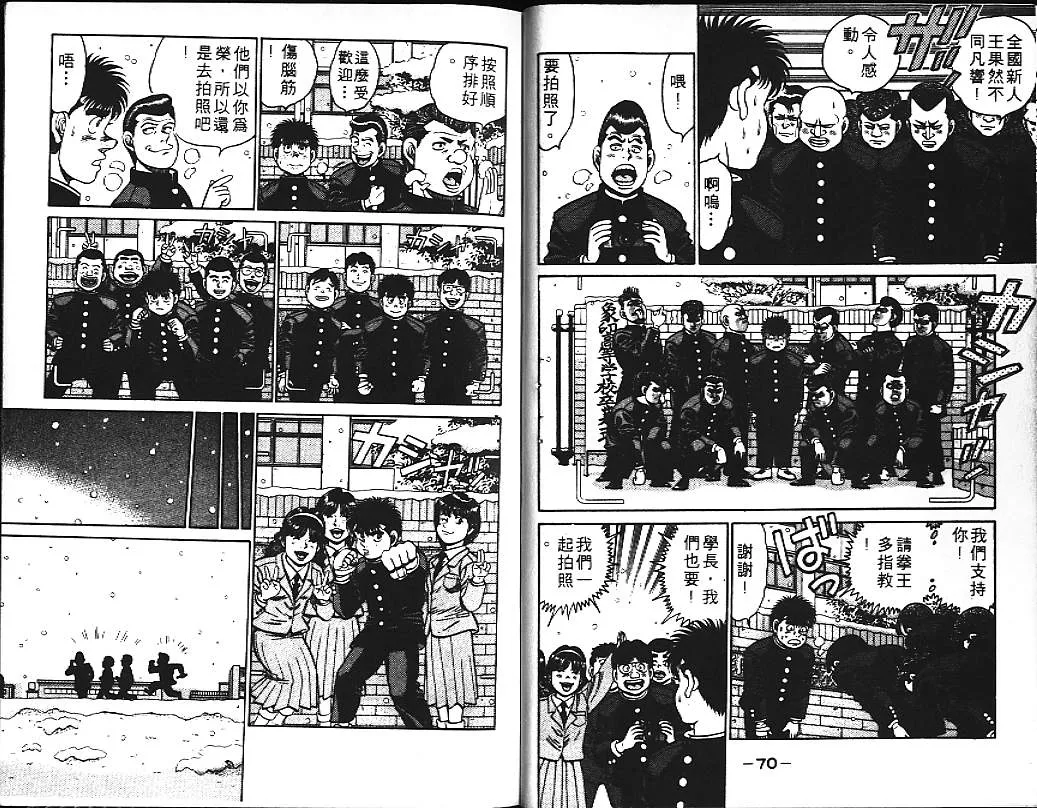第13卷 第37页
