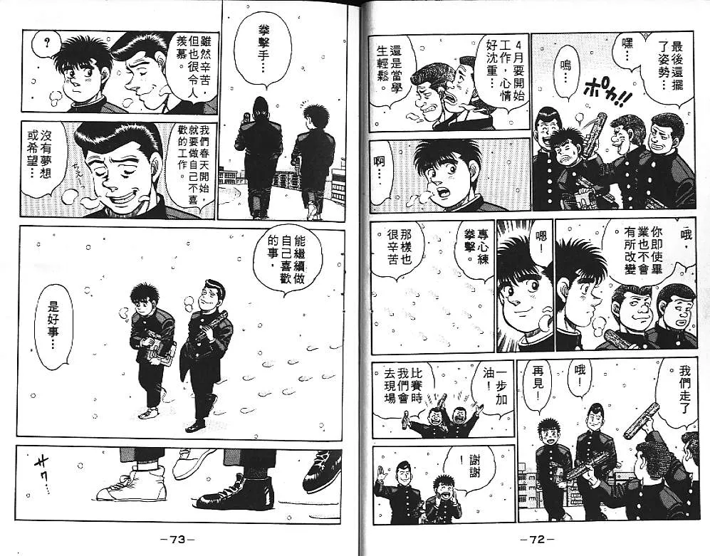 第13卷 第38页