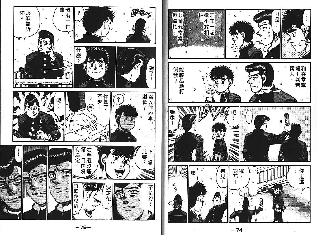 第13卷 第39页