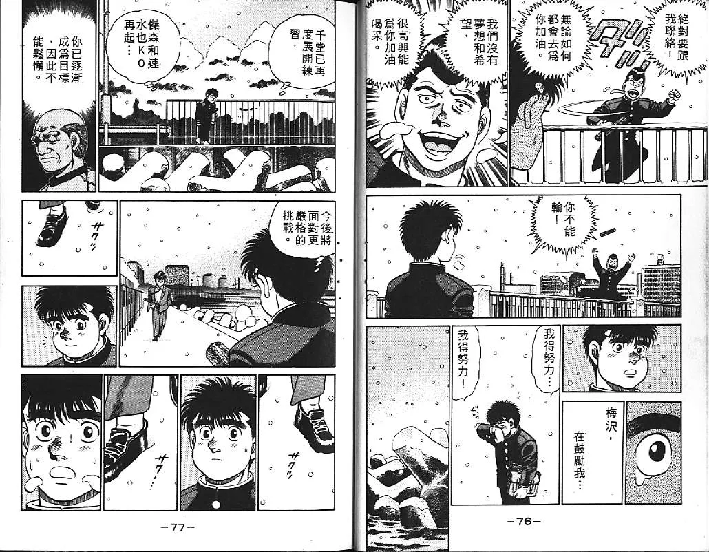 第13卷 第40页