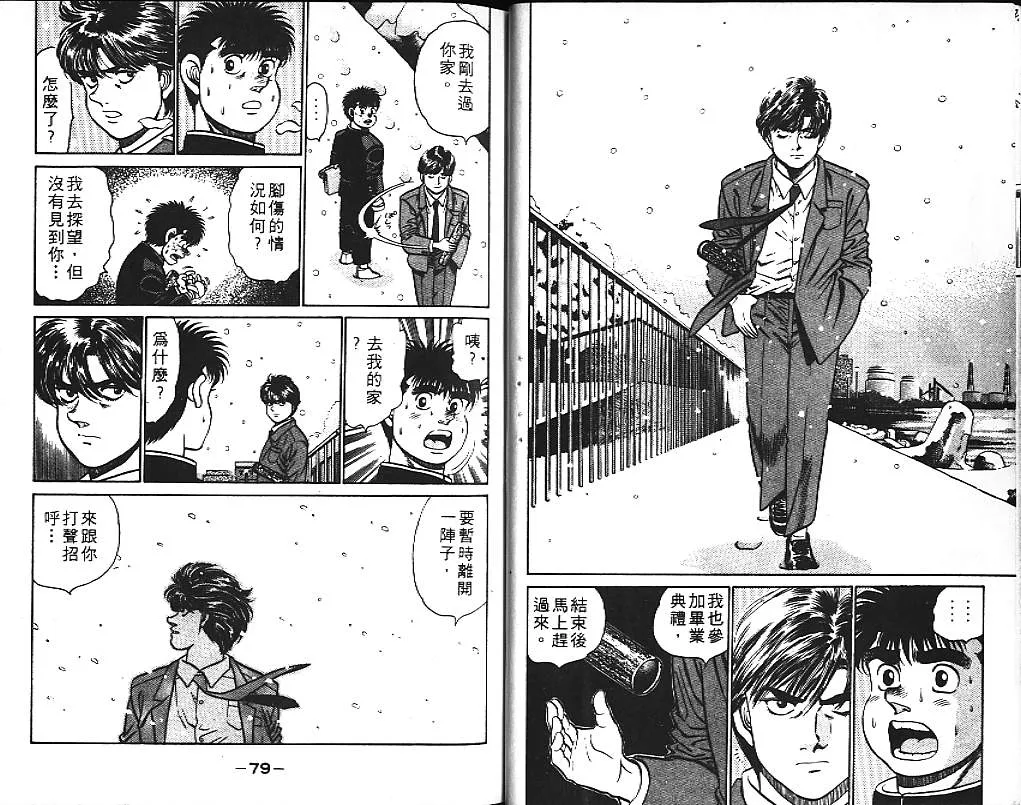 第13卷 第41页