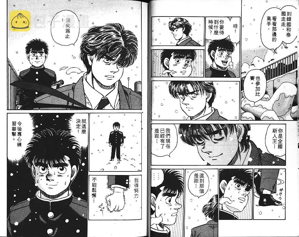 第13卷 第42页