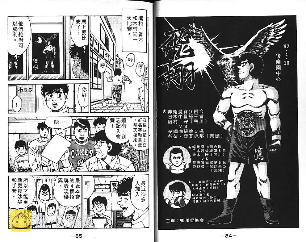 第13卷 第44页