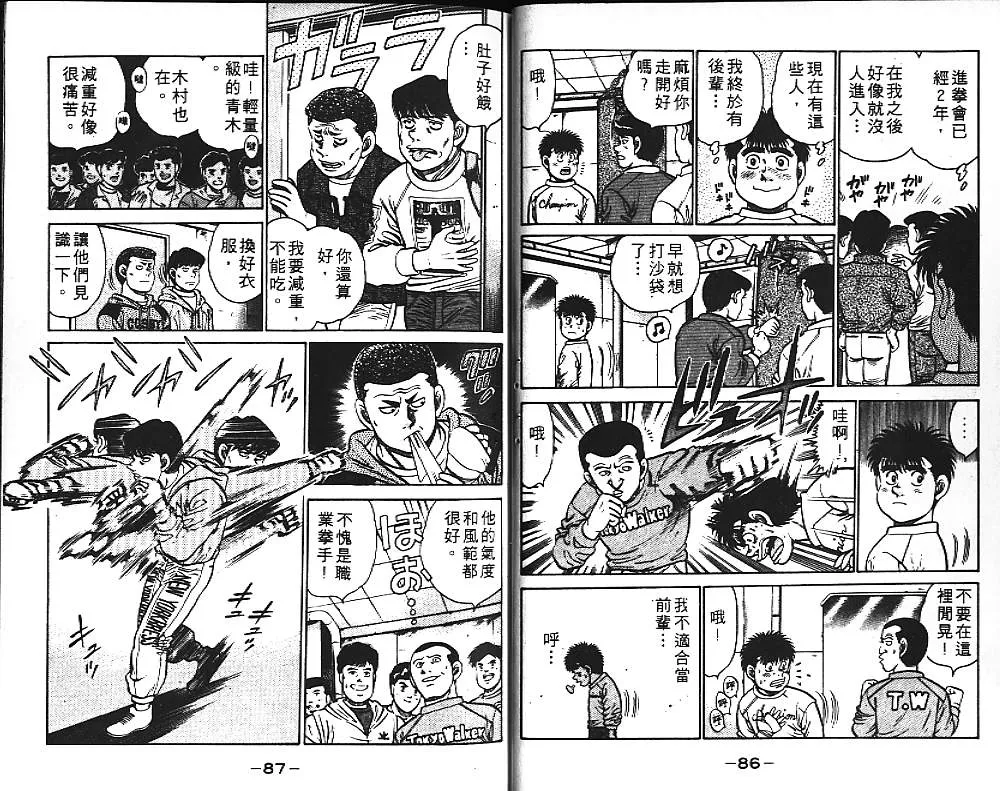 第13卷 第45页