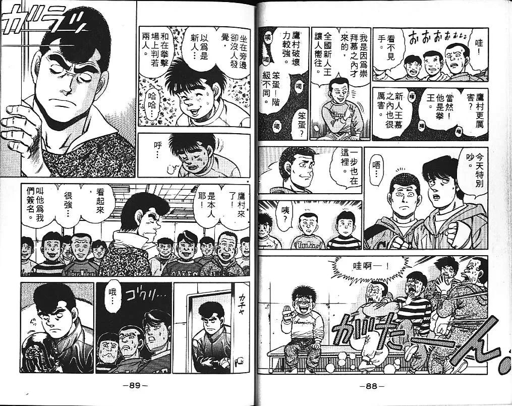 第13卷 第46页