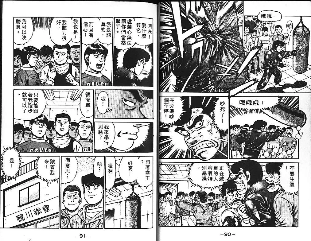 第13卷 第47页