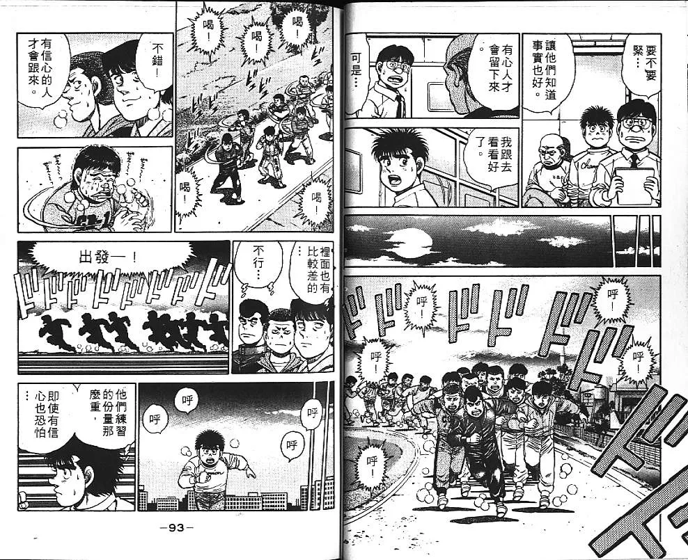 第13卷 第48页