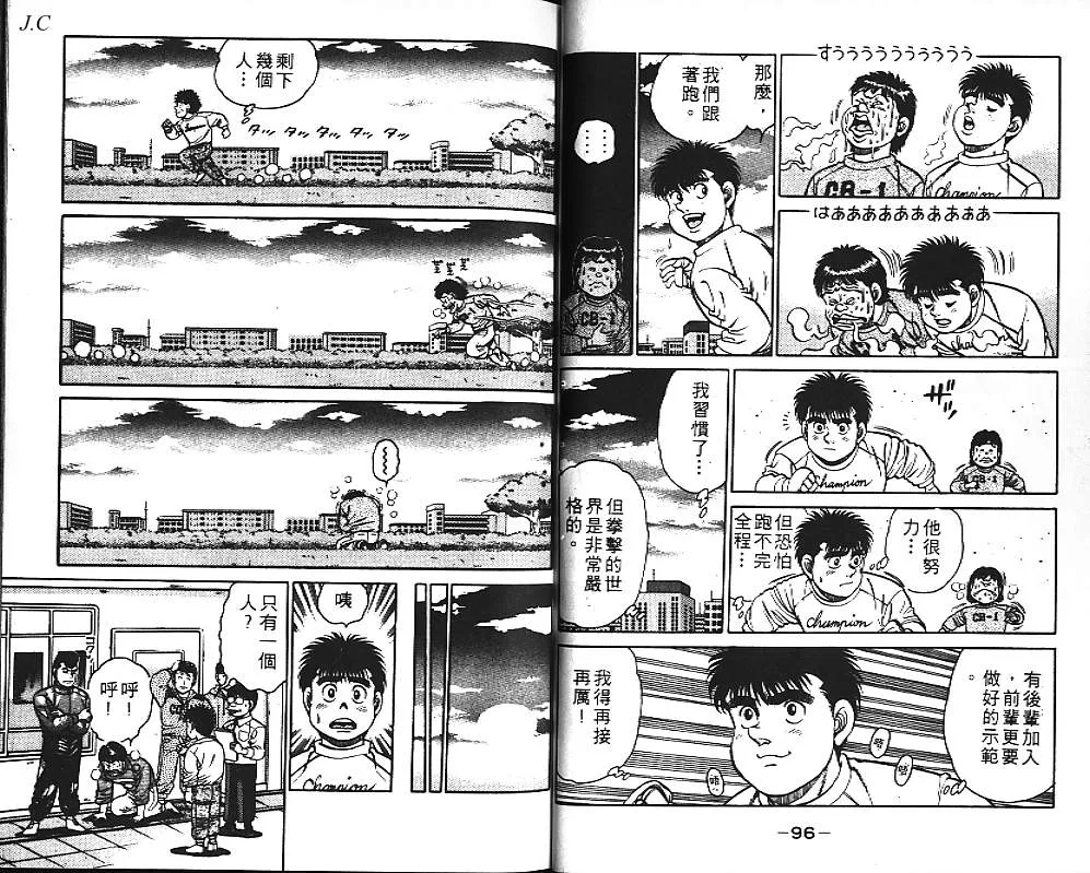 第13卷 第50页