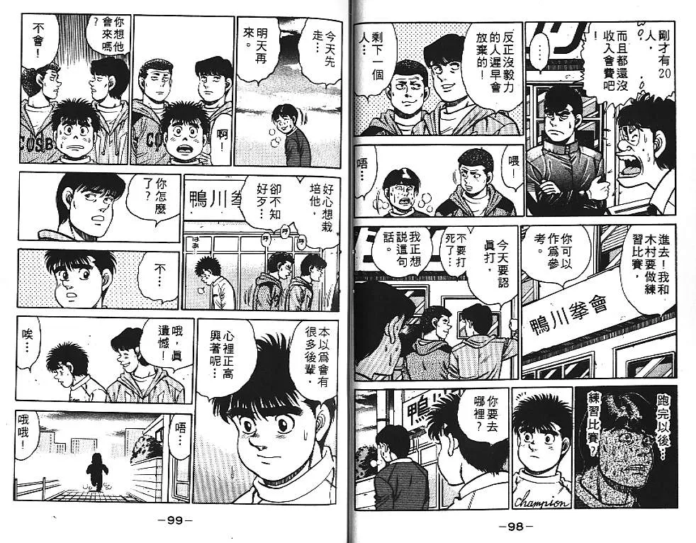 第13卷 第51页